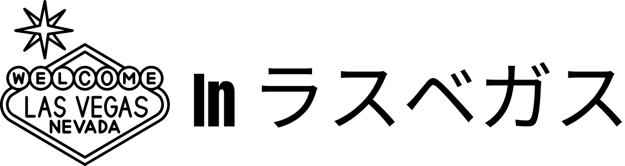 In ラスベガス